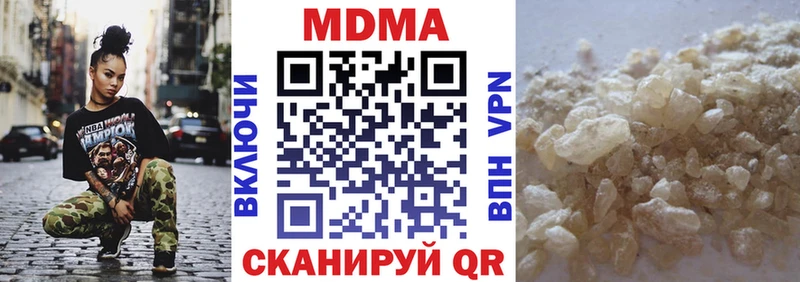 МДМА VHQ  Находка 