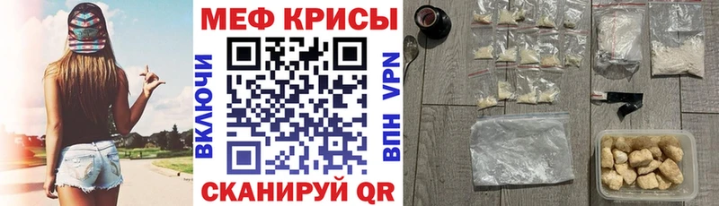 магазин продажи наркотиков  Находка  Меф кристаллы 