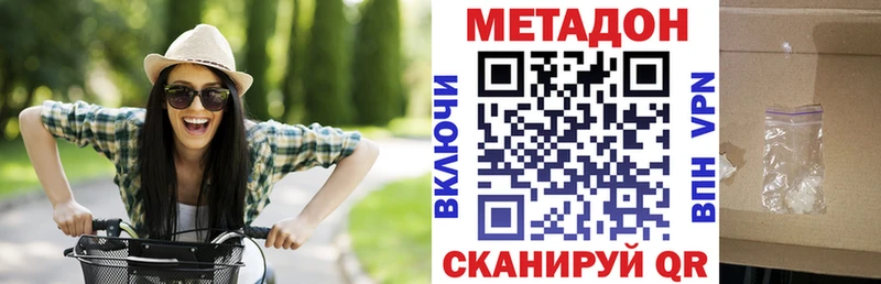 МЕТАДОН белоснежный  Находка 