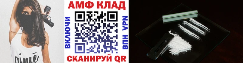 Первитин винт  Находка 