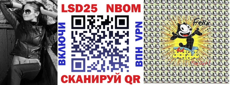 где купить наркотик  Находка  Наркотические марки 1500мкг 