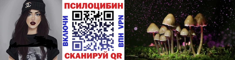 Галлюциногенные грибы GOLDEN TEACHER  Находка 